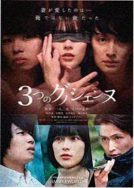 《回声档案》剧集海报